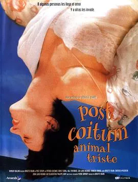 做爱后动物感伤