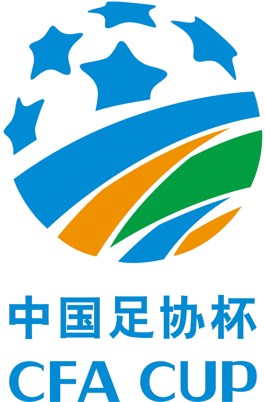足协杯 深圳吉祥vs延边龙鼎20250419