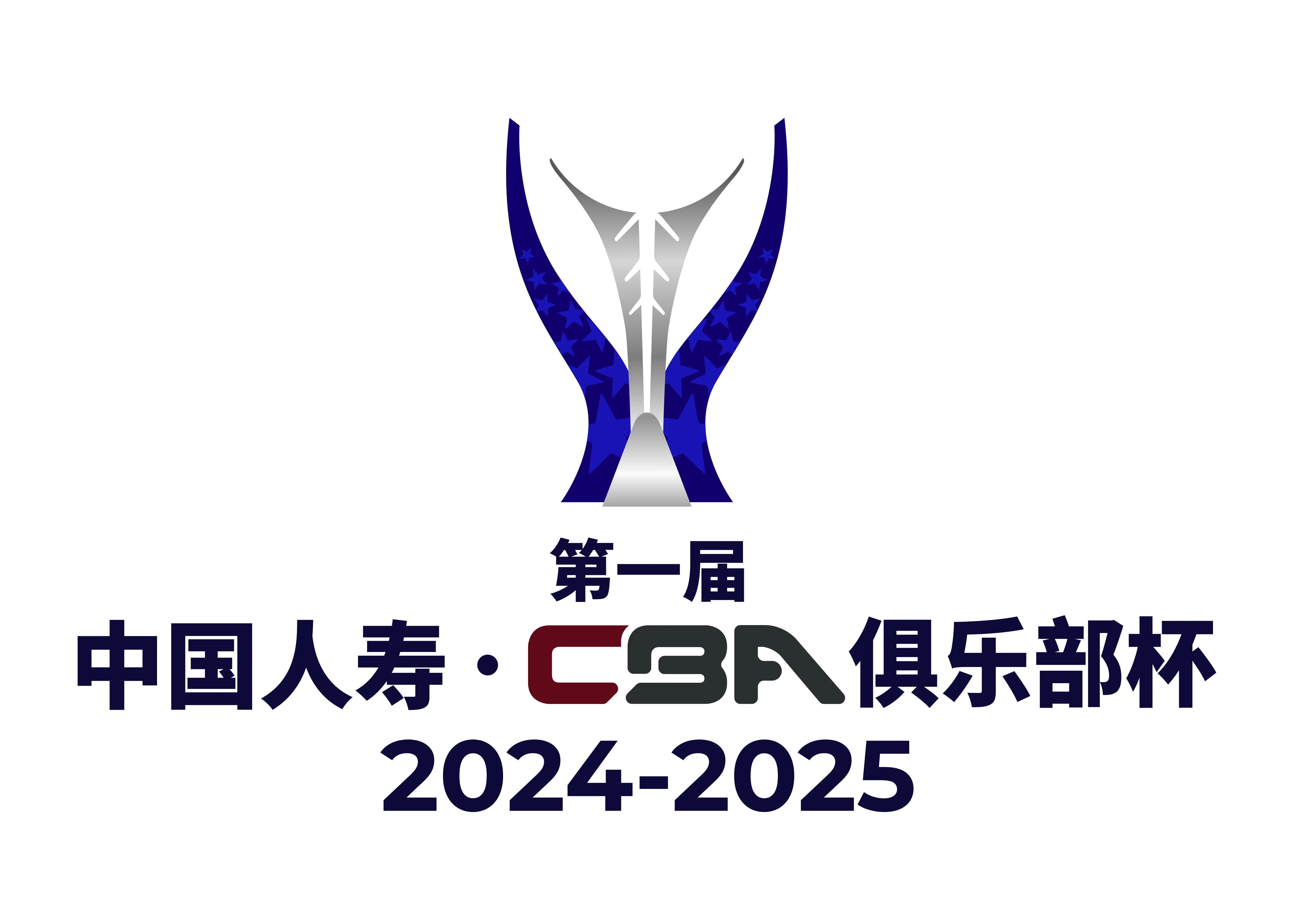 CBA俱乐杯 宁波町渥vs南京天之蓝20251206